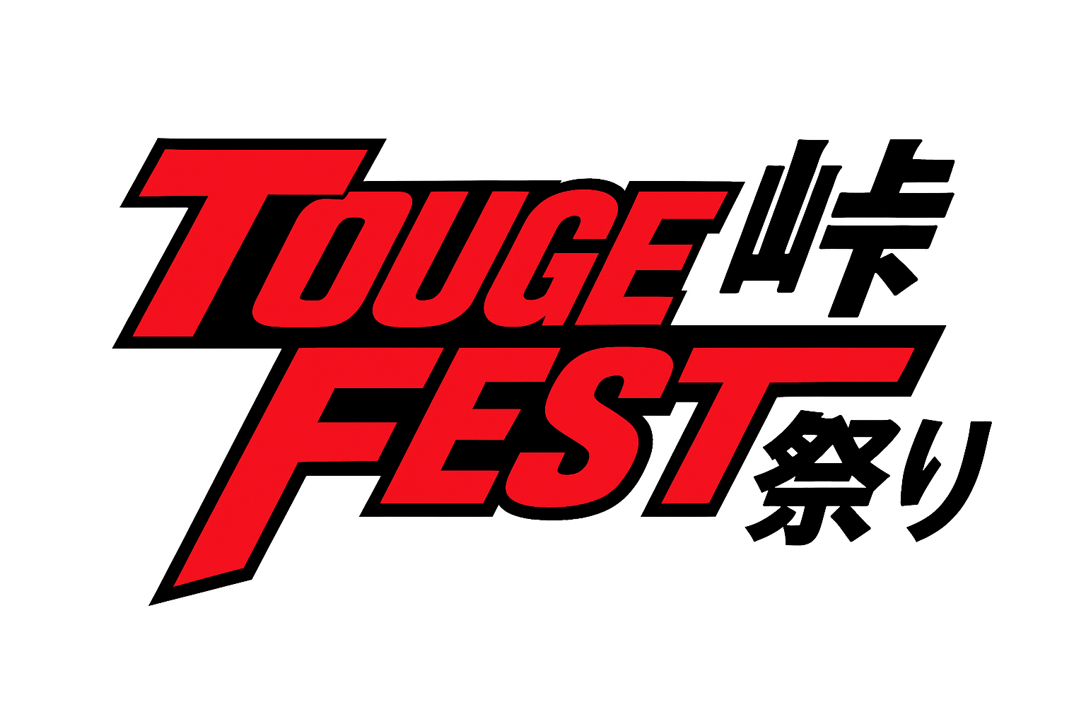 TougeFest 2025 Raffle Tickets